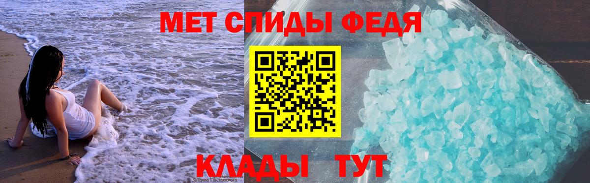 МЕТАМФЕТАМИН Кинель