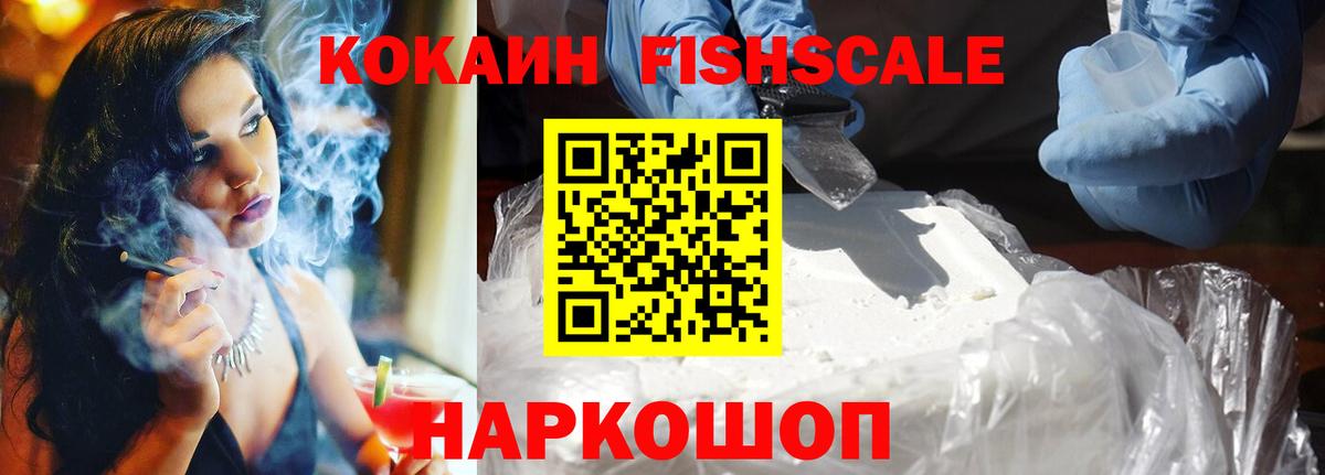 КОКАИН Перу Кинель