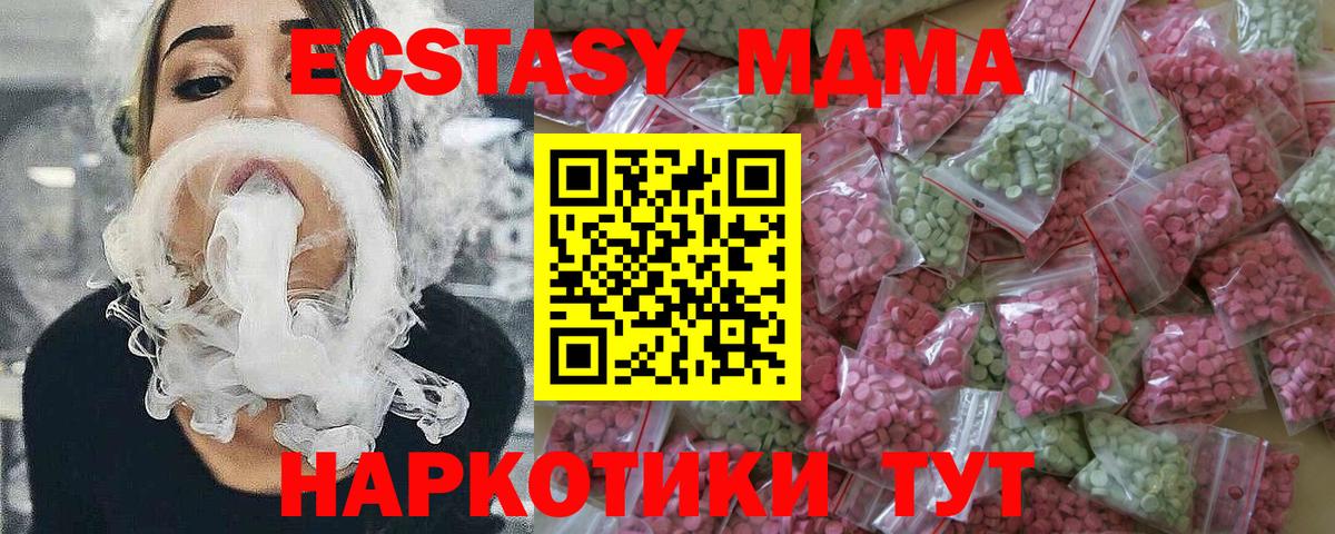 ЭКСТАЗИ mix Кинель