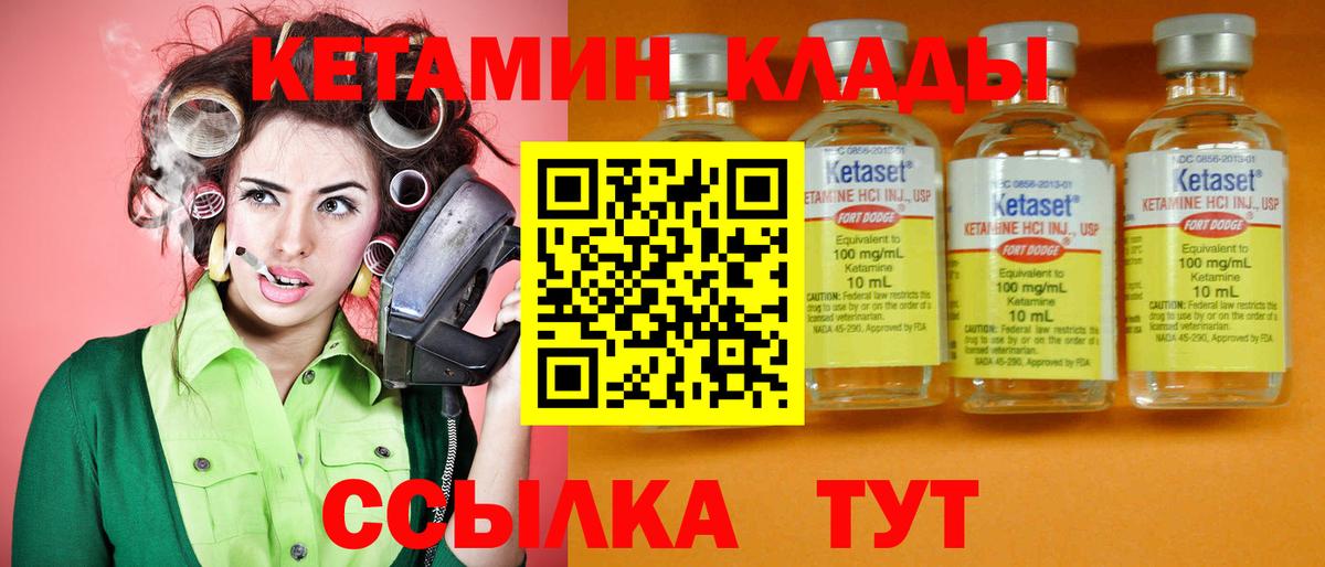 OMG зеркало  Вход с VPN  Кинель  КЕТАМИН ketamine  КЕТАМИН ketamine 