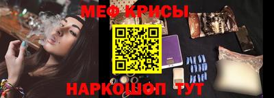 кристаллы Кингисепп