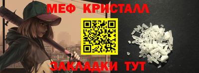 кристаллы Кингисепп