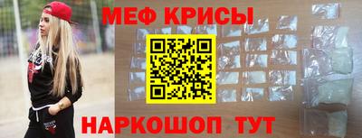 кристаллы Кингисепп