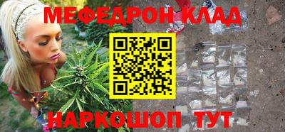кристаллы Кингисепп