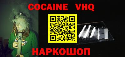 соль курить ск Кимры