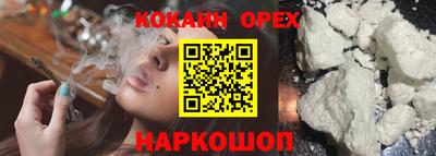 соль курить ск Кимры