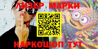 меф VHQ Кинель