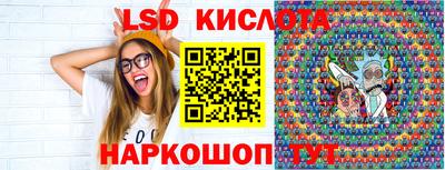 меф VHQ Кинель