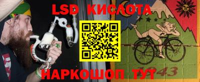 соль курить ск Кимры