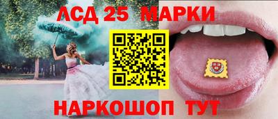 кристаллы Кингисепп