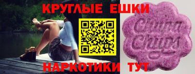 меф VHQ Кинель
