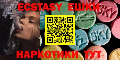кристаллы Кингисепп
