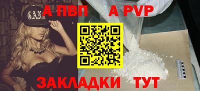 кристаллы Кингисепп