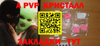 кристаллы Кингисепп