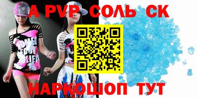 меф VHQ Кинель