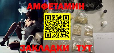 меф VHQ Кинель