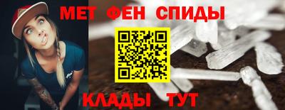 меф VHQ Кинель