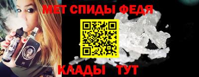 меф VHQ Кинель