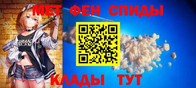 меф VHQ Кинель