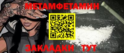 меф VHQ Кинель