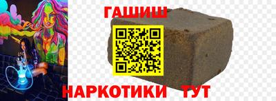 соль курить ск Кимры
