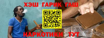 меф VHQ Кинель