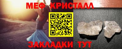 кристаллы Кингисепп