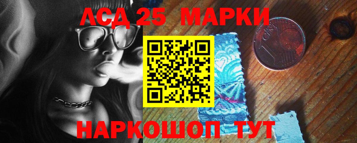 LSD-25 экстази кислота  ЛСД экстази ecstasy  Лсд 25 экстази  Вход с VPN  Кинель 