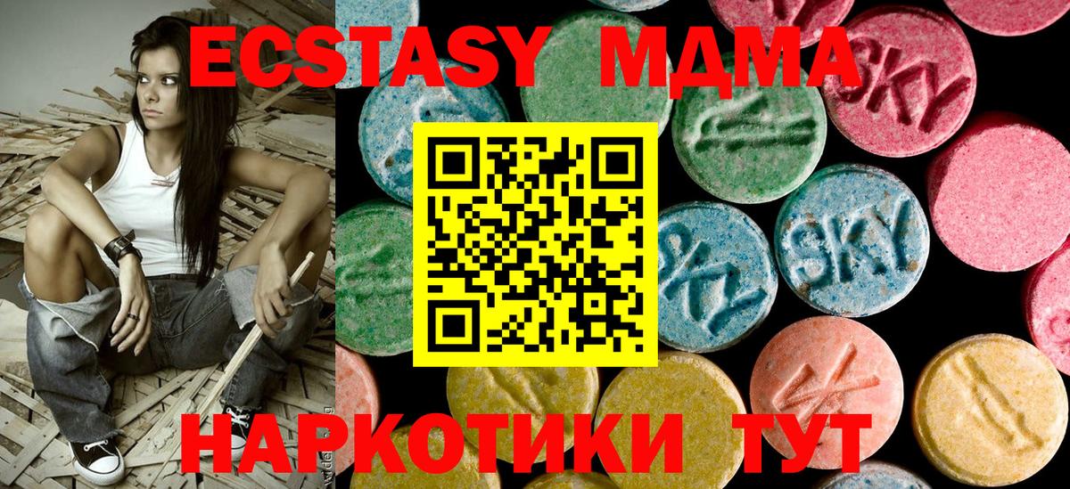 MDMA VHQ Кинель
