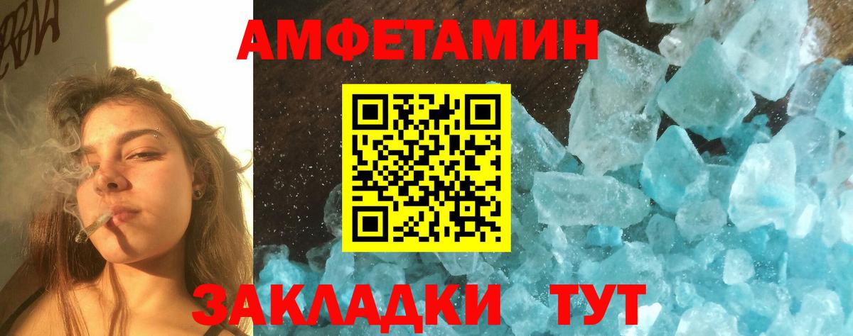 Кинель  Первитин  МЕТАМФЕТАМИН витя  Вход с VPN  МЕТАМФЕТАМИН витя 