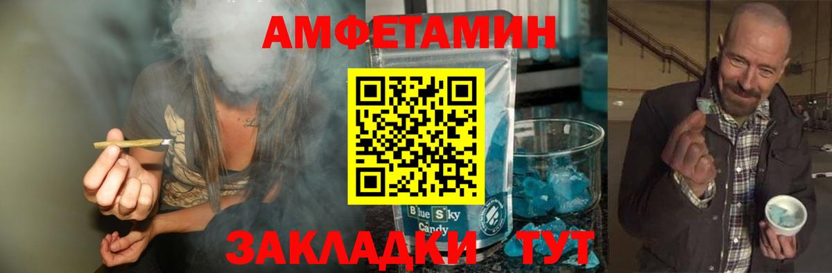 МЕТАМФЕТАМИН Methamphetamine Кинель